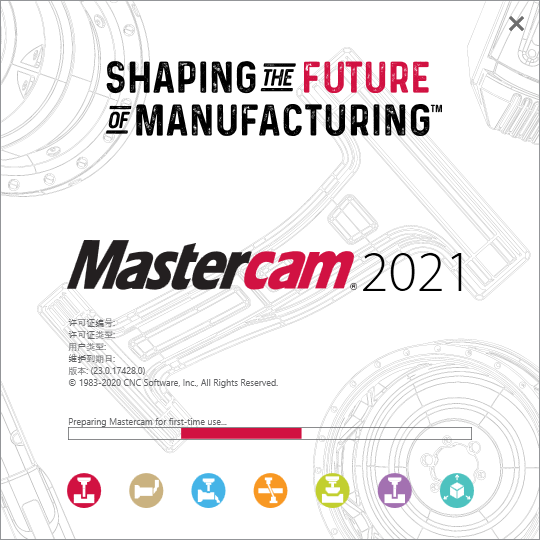 Mastercam2021软件安装教程+MC2021中文安装包下载-图片20