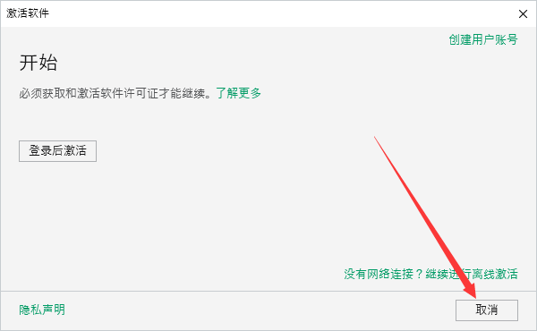 Mulitisim 14软件安装教程+电子电路仿真中文安装包下载