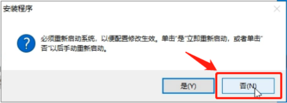 AutoCAD2013软件安装教程+CAD2013中文安装包下载