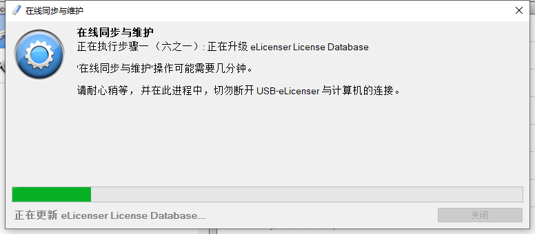 Cubase10软件安装教程+音频处理中文安装包下载-图片11