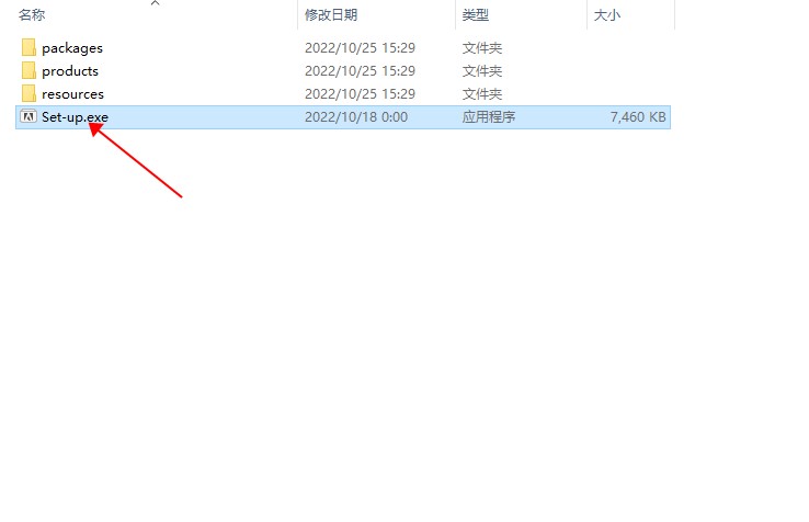 ID2023软件安装教程+Adobe InDesign 2023中文安装包下载-图片2