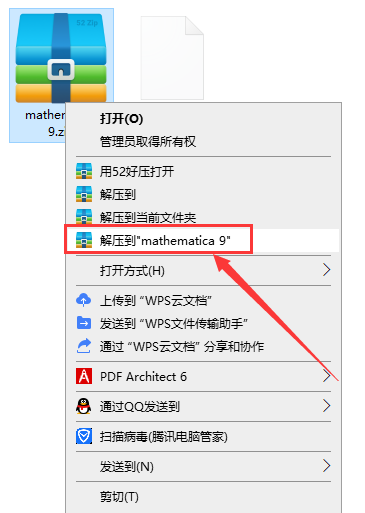Mathematica 9软件安装教程+科学计算中文安装包下载-图片1