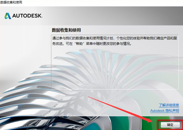 Civil 3D 2019软件安装教程+土木工程中文安装包下载-图片12