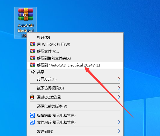 AutoCAD2024电气版软件安装教程+CAD2024中文安装包下载-图片1