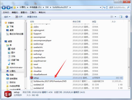SolidWorks2017软件安装教程+SW2017中文安装包下载-图片5