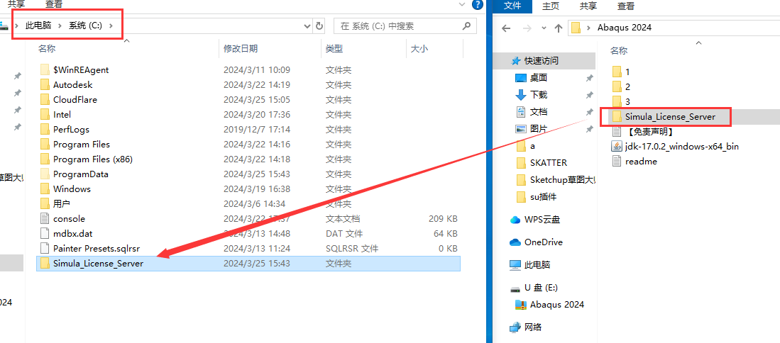Abaqus2024软件安装教程+有限元分析中文安装包下载-图片7