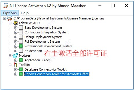 Labview2019软件安装教程+可视化编程中文安装包下载-图片6
