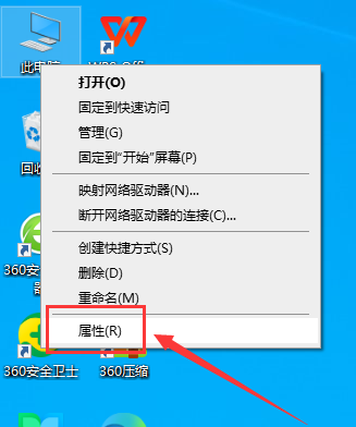 Ansys2023 R2软件安装教程+模拟仿真中文安装包下载-图片40