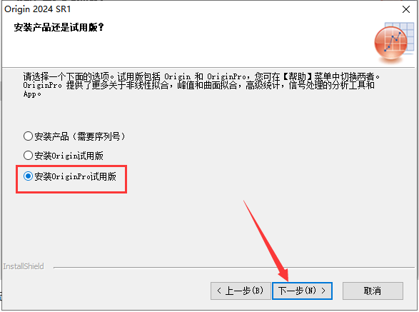 Origin2024软件安装教程+数据分析中文安装包下载-图片6