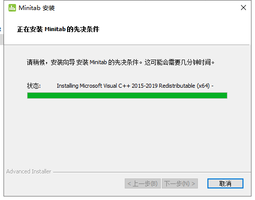 Minitab 21软件安装教程+质量管理统计中文安装包下载-图片5