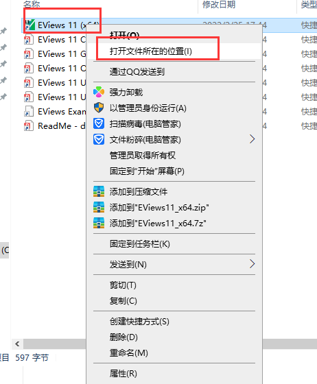 Eviews11软件安装教程+计量经济学中文安装包下载-图片14