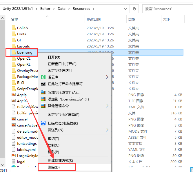 Unity2022软件安装教程+3D互动中文安装包下载-图片18