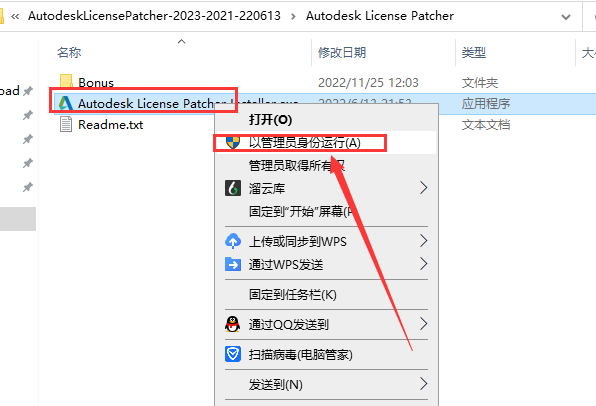 Revit2023软件安装教程+BIM建筑设计中文安装包下载-图片10