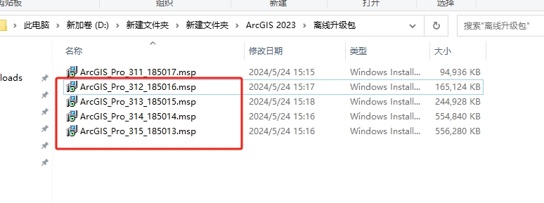 ArcGIS2023软件安装教程+绘制地图中文安装包下载-图片33