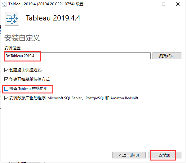 Tableau2019软件安装教程+可视化分析中文安装包下载-图片4