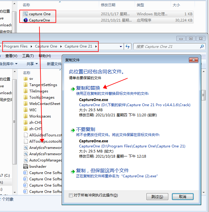 Capture One 21软件安装教程+照片编辑中文安装包下载-图片9