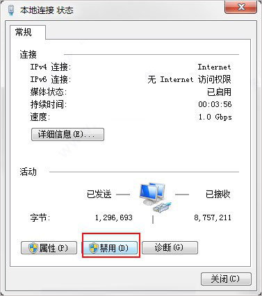 Civil 3D 2020软件安装教程+土木工程中文安装包下载-图片8