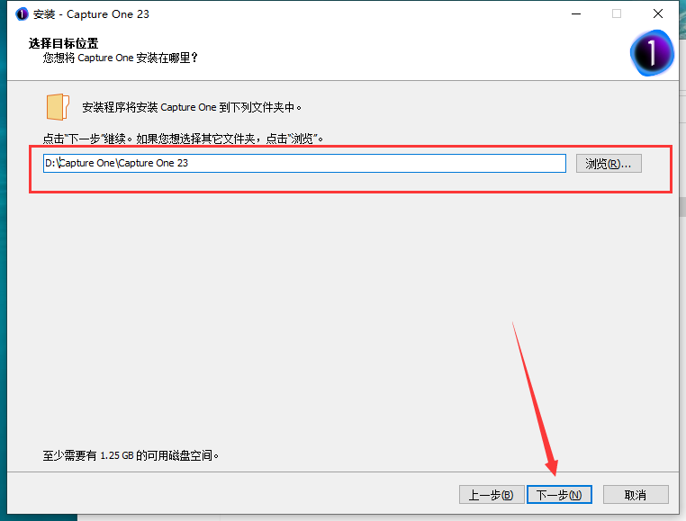 Capture One 23软件安装教程+照片编辑中文安装包下载-图片5