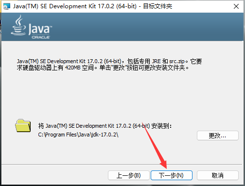 Abaqus2023软件安装教程+有限元分析中文安装包下载-图片4