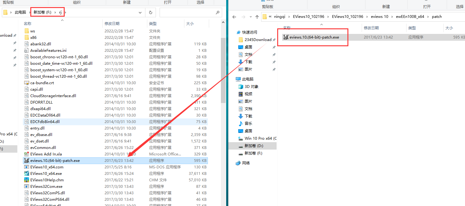 Eviews10软件安装教程+计量经济学中文安装包下载