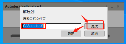 Revit2023软件安装教程+BIM建筑设计中文安装包下载-图片3