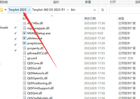 Tecplot 360 EX 2023软件安装教程+工程可视化中文安装包下载-图片11