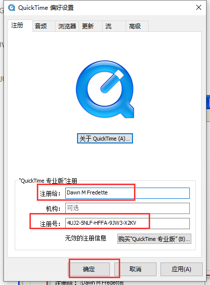 Quicktime7.7.9软件安装教程+视频播放中文安装包下载