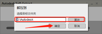 Revit2024软件安装教程+BIM建筑设计中文安装包下载-图片4