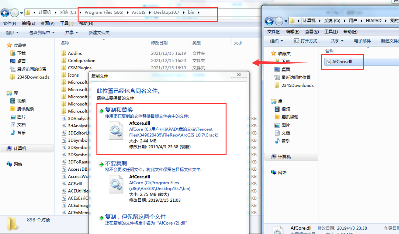 ArcGIS10.7软件安装教程+绘制地图中文安装包下载-图片10