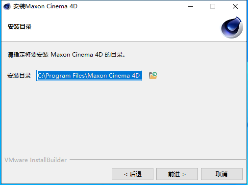 C4D R21软件安装教程+Cinema 4D中文安装包下载