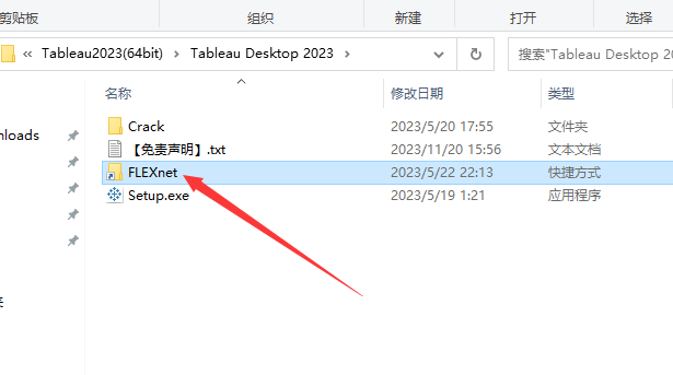 Tableau2023软件安装教程+可视化分析中文安装包下载-图片9