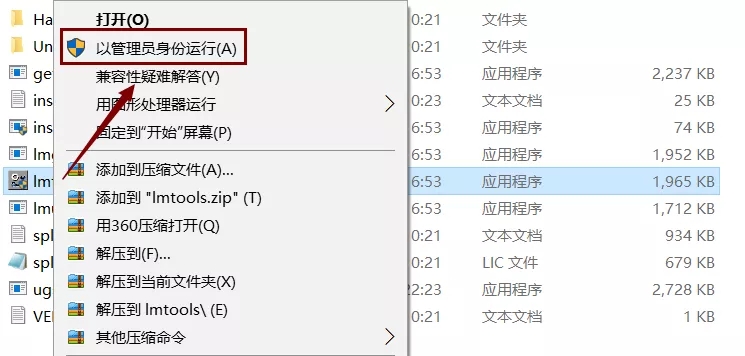 UG12软件安装教程+Siemens NX三维建模中文安装包下载-图片34