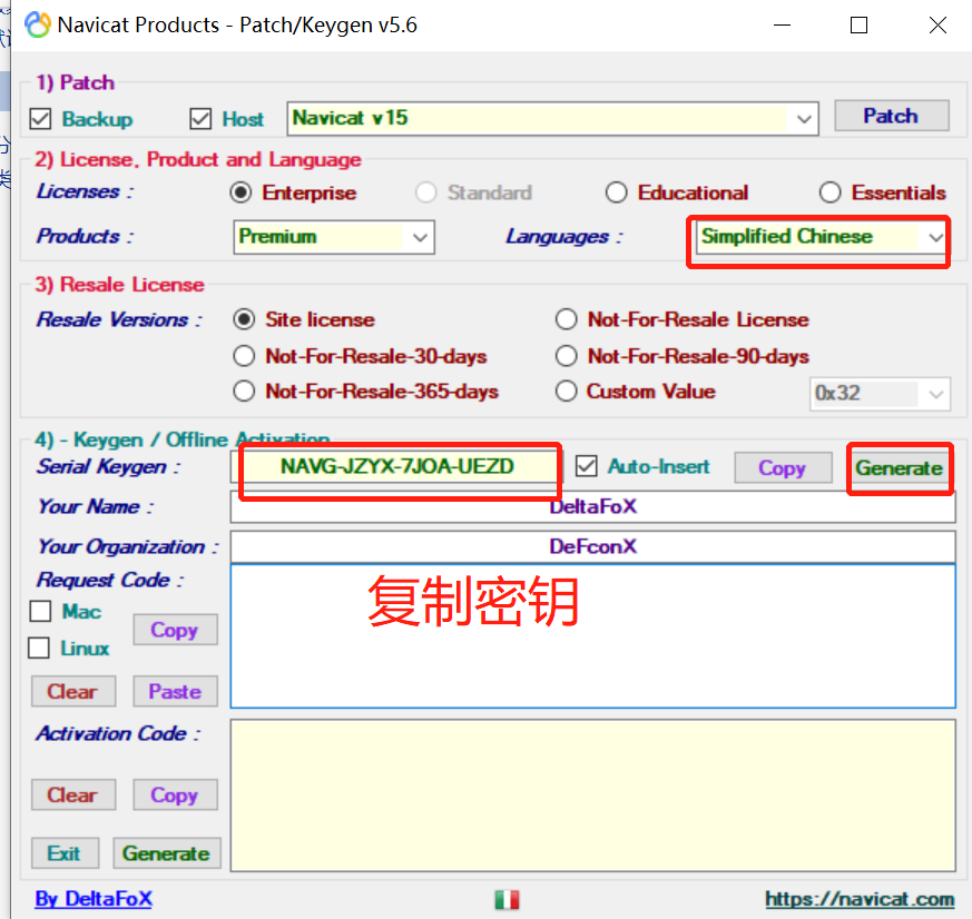 Navicat Premium 15软件安装教程+数据库管理中文安装包下载-图片8