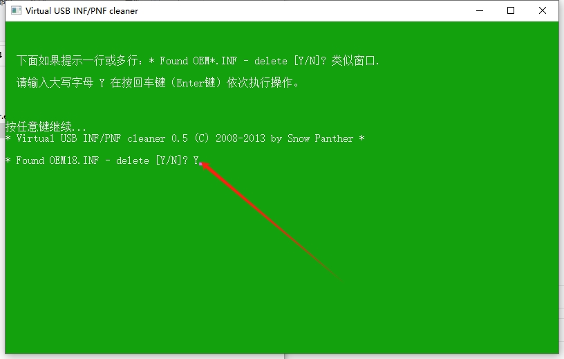 Mastercam2024软件安装教程+MC2024中文安装包下载-图片19