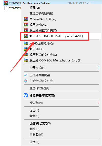 COMSOL 5.4软件安装教程+模拟仿真中文安装包下载-图片1