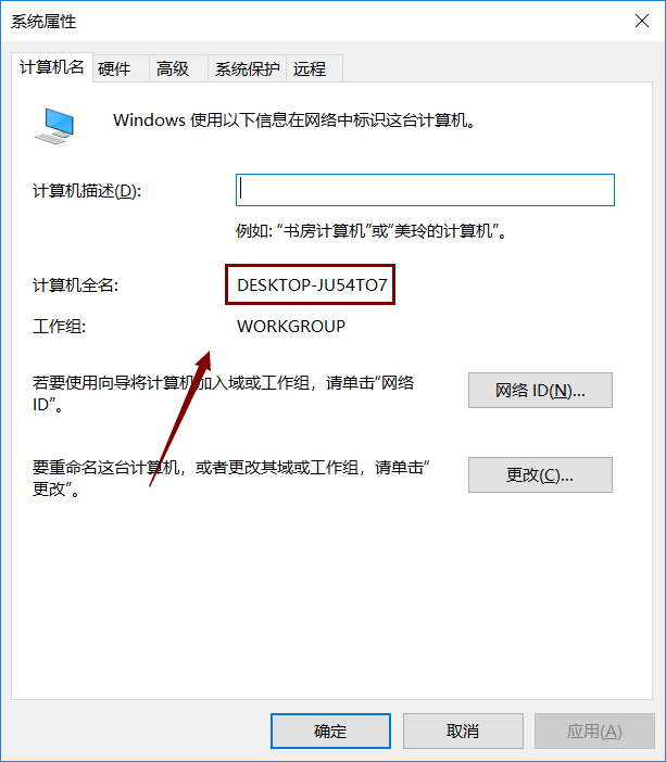 UG12软件安装教程+Siemens NX三维建模中文安装包下载-图片17