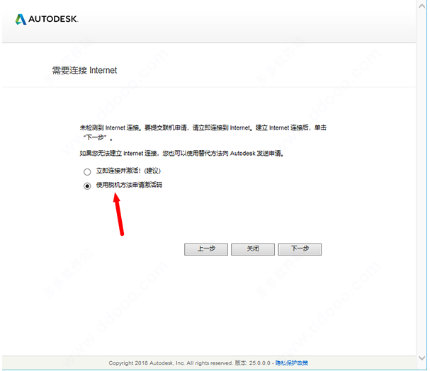 Revit2021软件安装教程+BIM建筑设计中文安装包下载-图片12