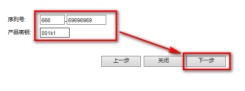 AutoCAD2019软件安装教程+CAD2019中文安装包下载-图片13