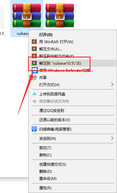 Cubase10软件安装教程+音频处理中文安装包下载-图片1