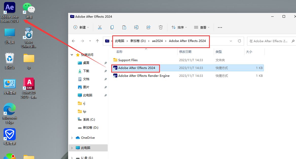 AE2024软件安装教程+After Effects 2024中文安装包下载-图片6