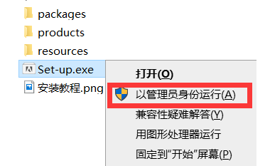 ME2020软件安装教程+Media Encoder 2020中文安装包下载-图片2