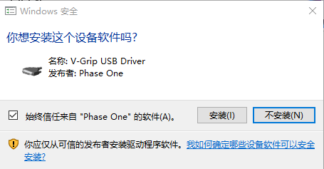 Capture One 22软件安装教程+照片编辑中文安装包下载-图片8