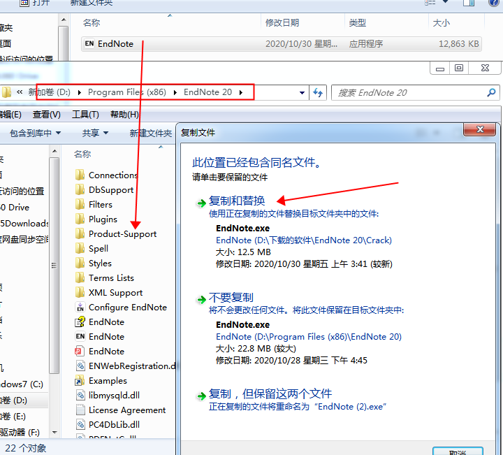 EndNote20软件安装教程+文献管理中文安装包下载-图片10
