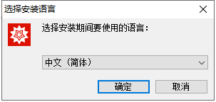 Mathematica 14软件安装教程+科学计算中文安装包下载-图片3