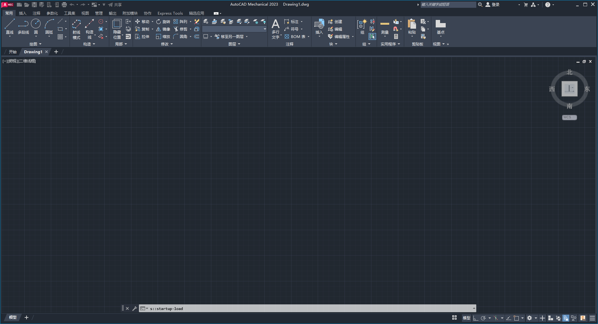 AutoCAD2023机械版软件安装教程+CAD2023中文安装包下载-图片18