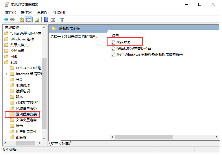 Mastercam2022软件安装教程+MC2022中文安装包下载-图片4