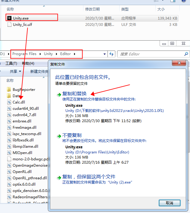 Unity2021软件安装教程+3D互动中文安装包下载-图片13