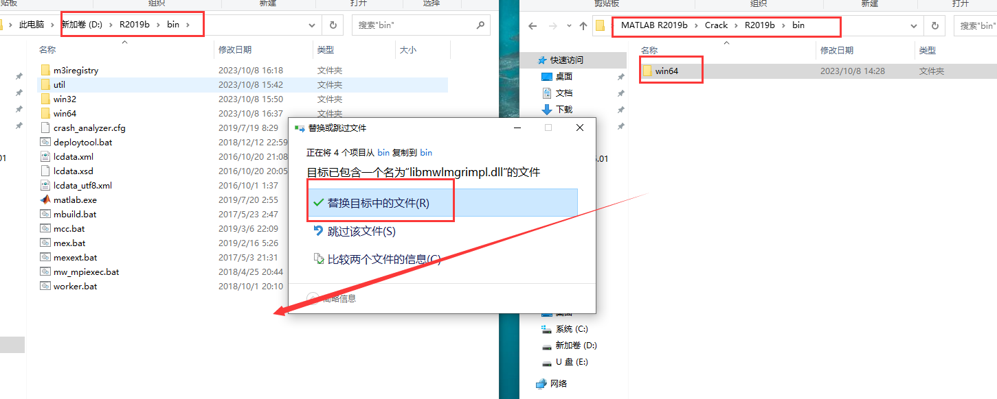 Matlab R2019b软件安装教程+数据分析中文安装包下载-图片14