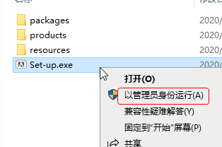 IC2021软件安装教程+Adobe Incopy 2021中文安装包下载-图片1
