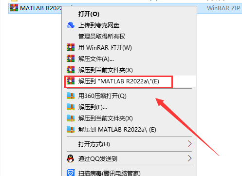 Matlab R2022a软件安装教程+数据分析中文安装包下载-图片1